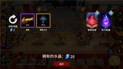 酒馆战争截图2