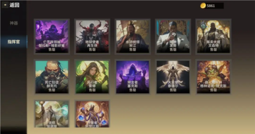 酒馆战争截图4