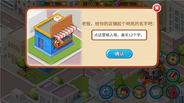 楼下的早餐店正版