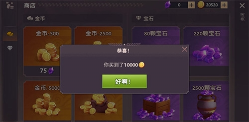 角斗士罗马求生
