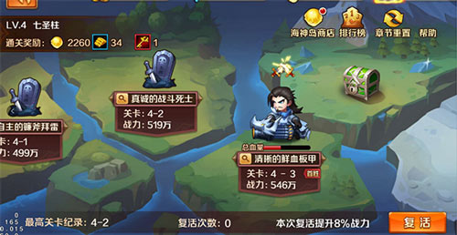 新斗罗大陆小米渠道服