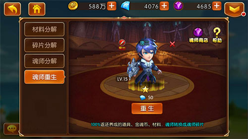 新斗罗大陆小米渠道服