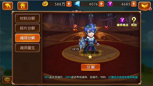 新斗罗大陆小米渠道服