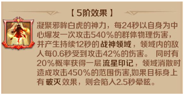 新斗罗大陆小米渠道服