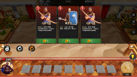 酒馆战争