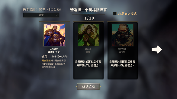 酒馆战争