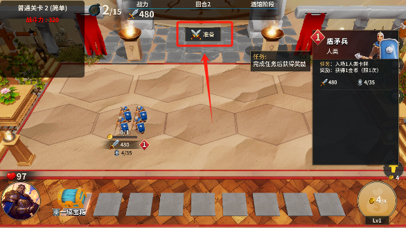 酒馆战争