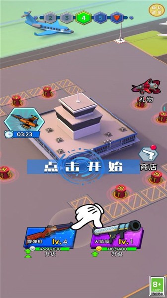 怪兽别想跑截图0