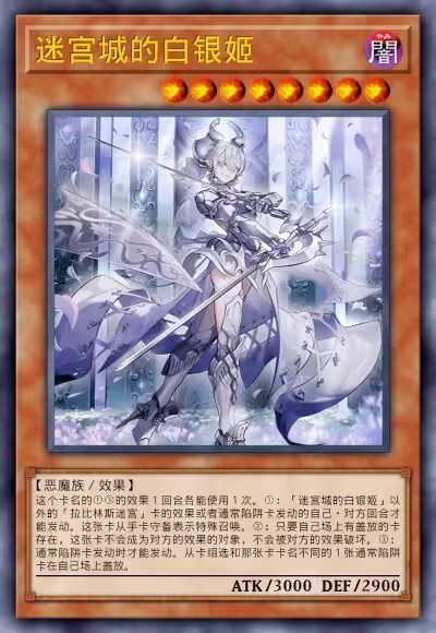 游戏王ygopro2手机版截图1