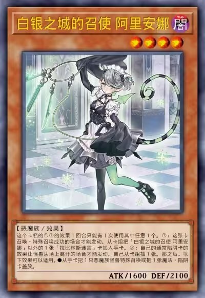 游戏王ygopro2手机版截图2