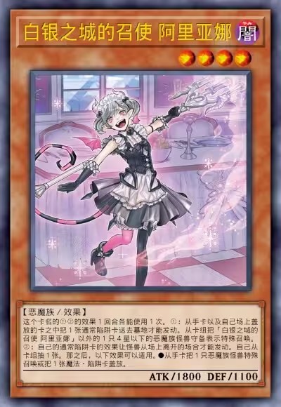游戏王ygopro2手机版截图3