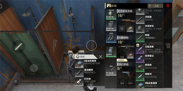 超凡先锋小米渠道服