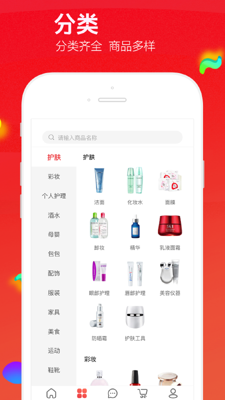 飞鱼优品截图1