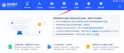风车动漫手机版