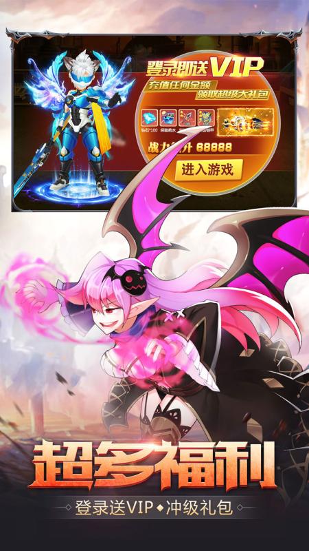 梦幻契约截图0