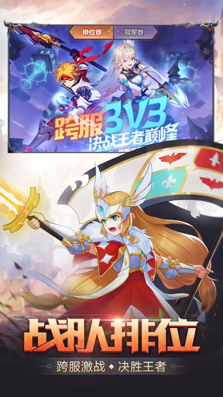 梦幻契约截图2