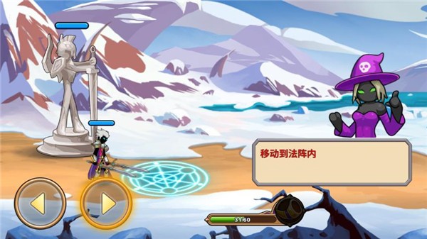 火柴人你瞅啥手机版截图0