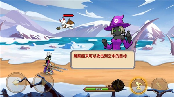 火柴人你瞅啥手机版截图3