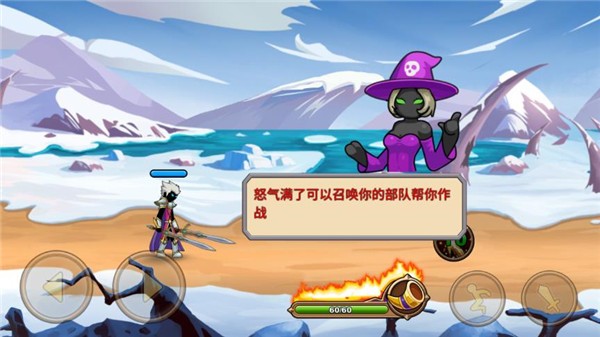火柴人你瞅啥手机版截图4