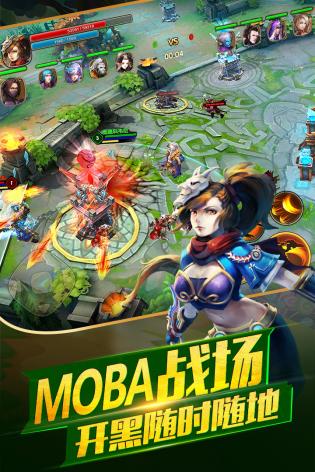 太极熊猫2小米截图2