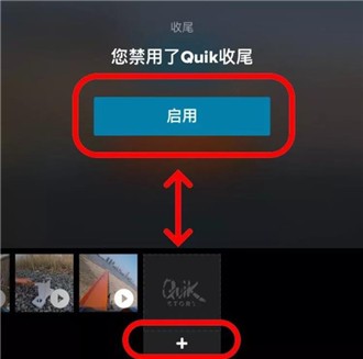 gopro quik