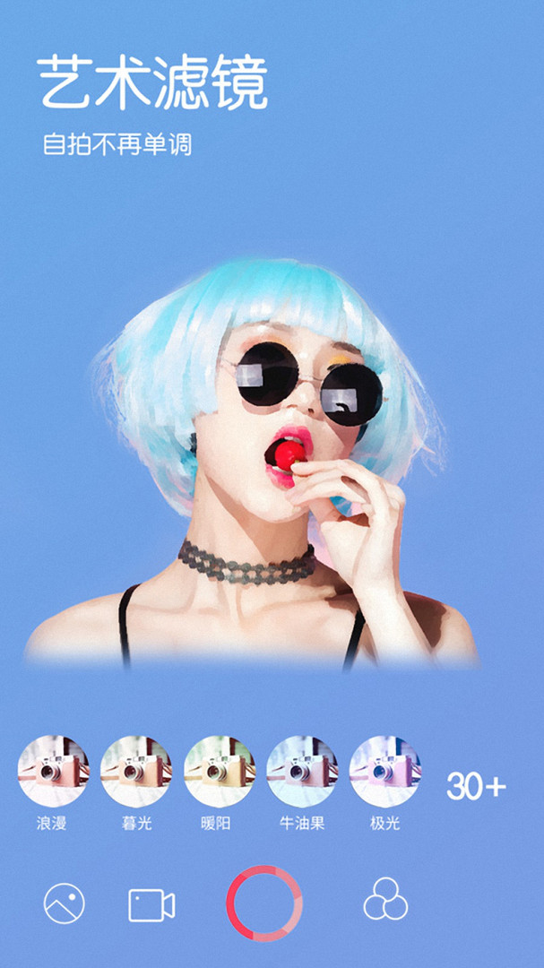dazz相机正版截图0