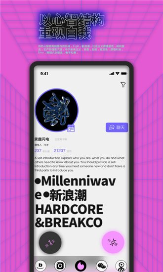 公路商店2026版截图2