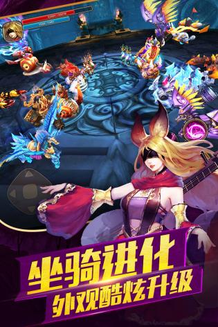 太极熊猫2小米截图1