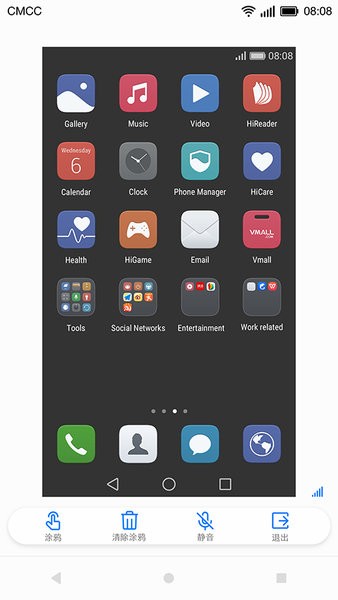 亲情关怀截图2