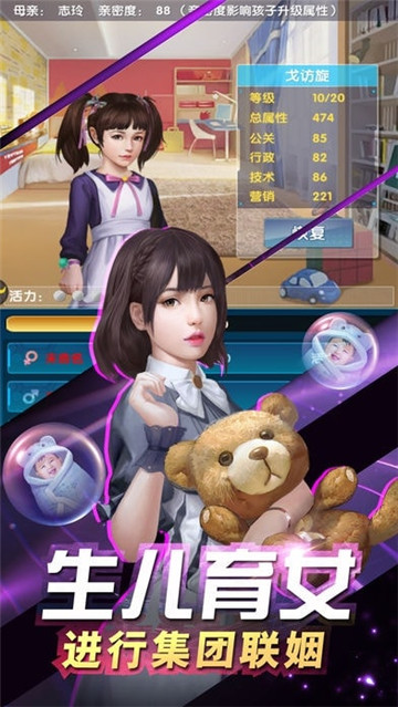 我的俏秘书正版截图0