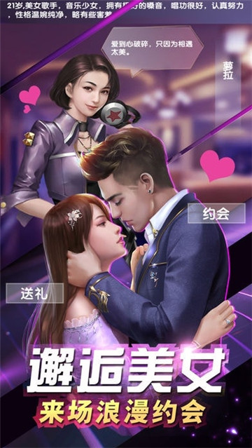 我的俏秘书正版截图2