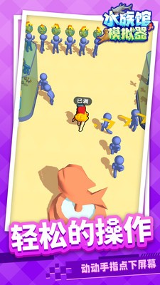 水族馆模拟器中文版截图2