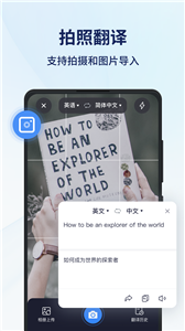 同声翻译截图0