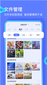 极连快传最新版截图0