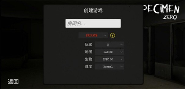 标本零国际服截图1