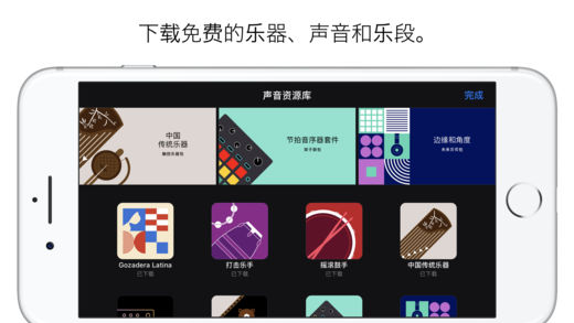 新建项目选择界面