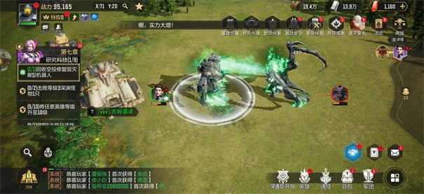 星骸骑士截图0