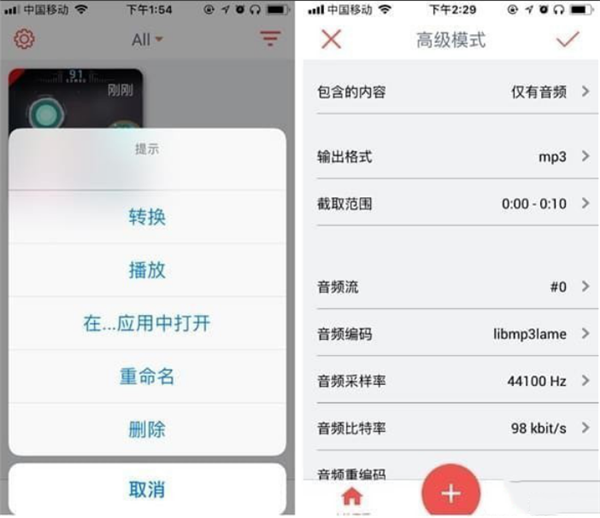 库乐队app安卓版