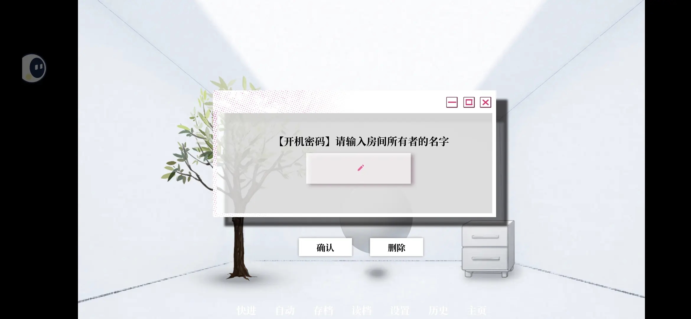 我的恋爱逃生攻略完整版