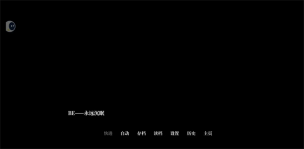 我的恋爱逃生攻略完整版