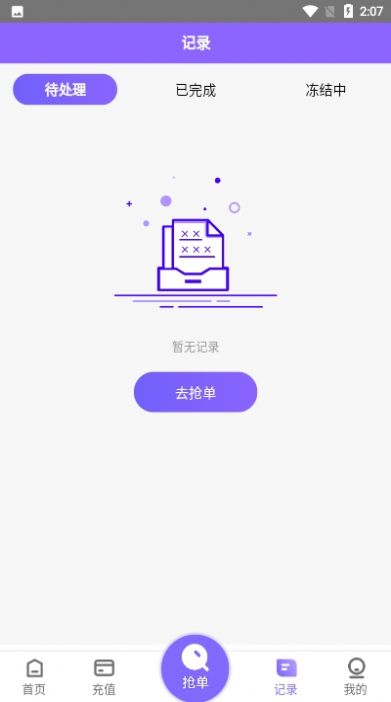 淘金阁安卓版截图0