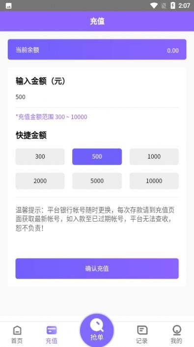 淘金阁安卓版截图1