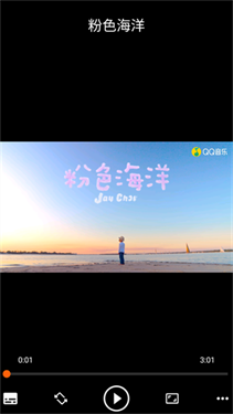 vlc播放器手机版截图3