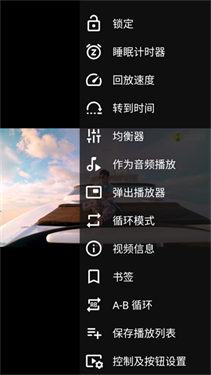 vlc播放器手机版截图4