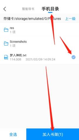 棉花糖小说手机版