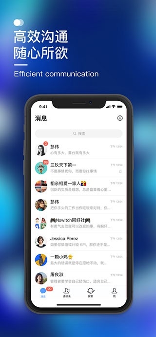 默往免费版截图0