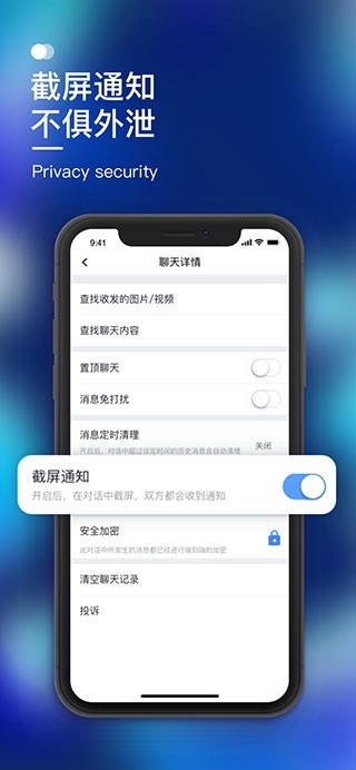 默往免费版截图1
