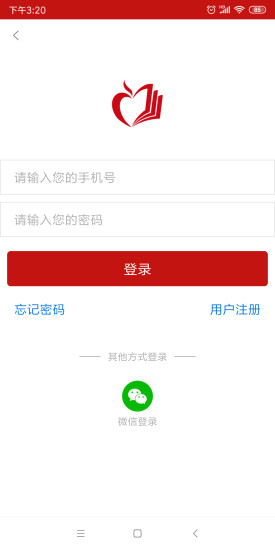 荆楚乐龄截图1
