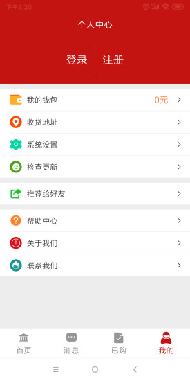 荆楚乐龄截图0