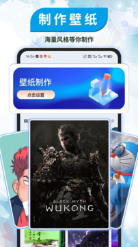 小组件精灵截图0